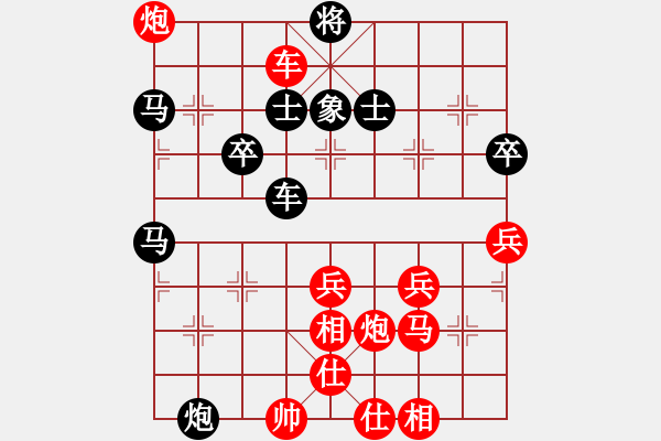 象棋棋譜圖片：fuhaoaaaaa(5段)-勝-棋奇妙手(8段) - 步數(shù)：70 