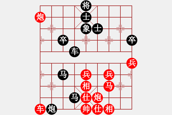 象棋棋譜圖片：fuhaoaaaaa(5段)-勝-棋奇妙手(8段) - 步數(shù)：80 