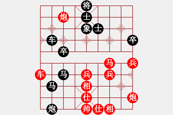 象棋棋譜圖片：fuhaoaaaaa(5段)-勝-棋奇妙手(8段) - 步數(shù)：90 