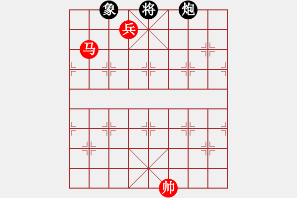 象棋棋譜圖片：馬高兵例勝炮象（二） - 步數(shù)：10 