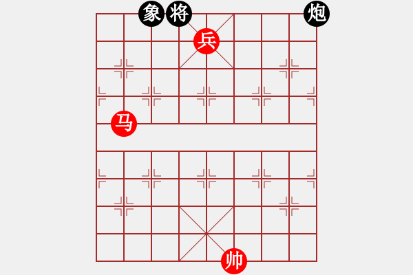 象棋棋譜圖片：馬高兵例勝炮象（二） - 步數(shù)：15 