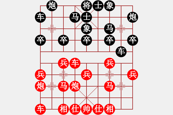 象棋棋谱图片：江苏省 罗昀曦 胜 吉林省 刘宇 - 步数：20 