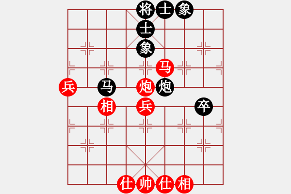 象棋棋谱图片：江苏省 罗昀曦 胜 吉林省 刘宇 - 步数：70 