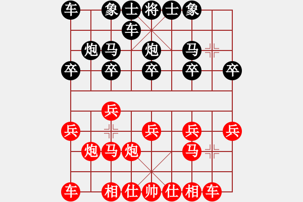 象棋棋譜圖片：萬流歸宗(北斗)-和-天涯刀客(北斗) - 步數(shù)：10 