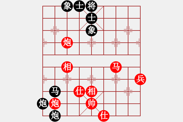 象棋棋譜圖片：萬流歸宗(北斗)-和-天涯刀客(北斗) - 步數(shù)：100 