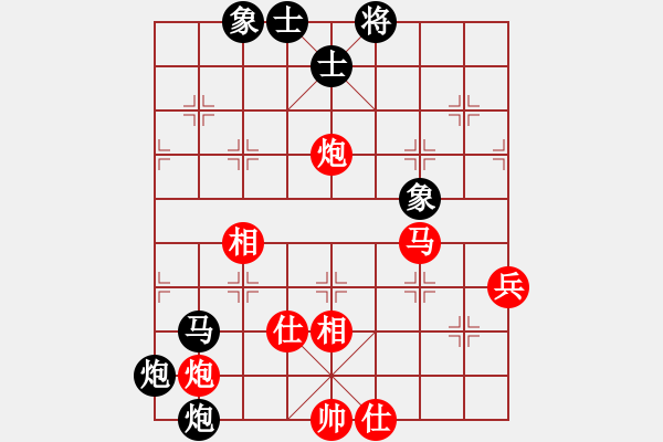 象棋棋譜圖片：萬流歸宗(北斗)-和-天涯刀客(北斗) - 步數(shù)：110 