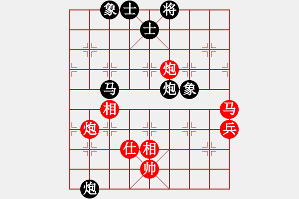 象棋棋譜圖片：萬流歸宗(北斗)-和-天涯刀客(北斗) - 步數(shù)：120 