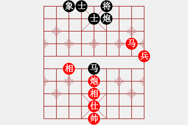 象棋棋譜圖片：萬流歸宗(北斗)-和-天涯刀客(北斗) - 步數(shù)：140 