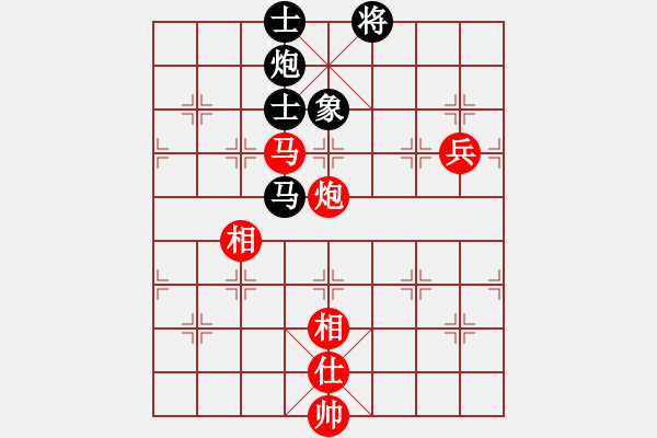 象棋棋譜圖片：萬流歸宗(北斗)-和-天涯刀客(北斗) - 步數(shù)：150 