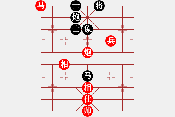 象棋棋譜圖片：萬流歸宗(北斗)-和-天涯刀客(北斗) - 步數(shù)：160 