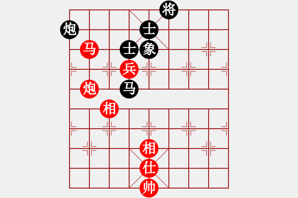 象棋棋譜圖片：萬流歸宗(北斗)-和-天涯刀客(北斗) - 步數(shù)：170 