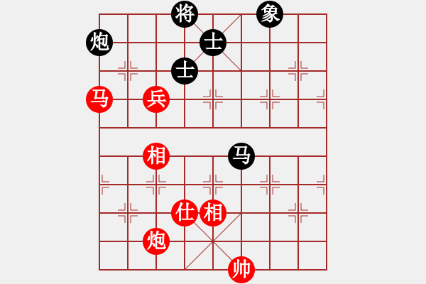 象棋棋譜圖片：萬流歸宗(北斗)-和-天涯刀客(北斗) - 步數(shù)：190 