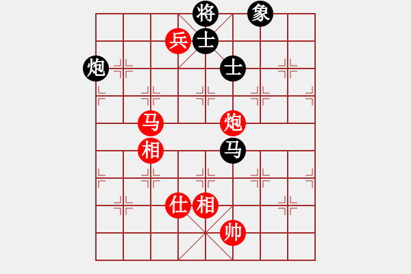 象棋棋譜圖片：萬流歸宗(北斗)-和-天涯刀客(北斗) - 步數(shù)：210 