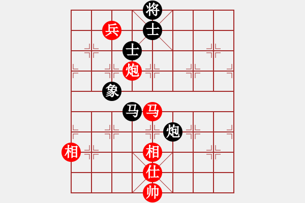 象棋棋譜圖片：萬流歸宗(北斗)-和-天涯刀客(北斗) - 步數(shù)：252 