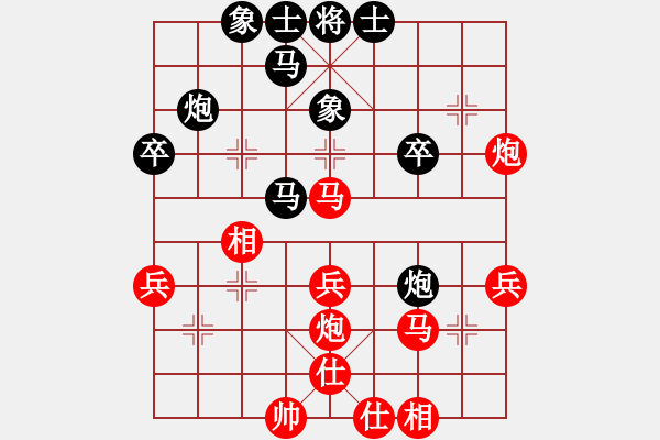 象棋棋譜圖片：萬流歸宗(北斗)-和-天涯刀客(北斗) - 步數(shù)：40 