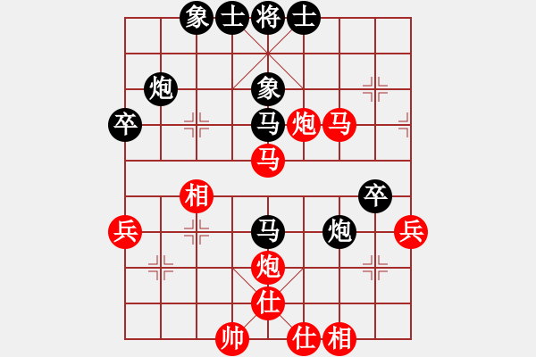 象棋棋譜圖片：萬流歸宗(北斗)-和-天涯刀客(北斗) - 步數(shù)：50 