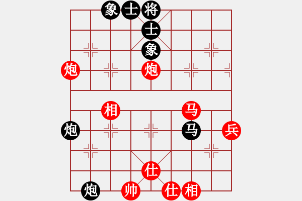 象棋棋譜圖片：萬流歸宗(北斗)-和-天涯刀客(北斗) - 步數(shù)：60 