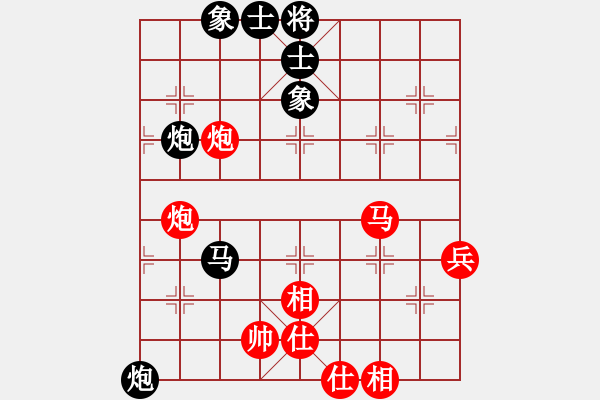 象棋棋譜圖片：萬流歸宗(北斗)-和-天涯刀客(北斗) - 步數(shù)：70 