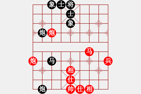 象棋棋譜圖片：萬流歸宗(北斗)-和-天涯刀客(北斗) - 步數(shù)：80 