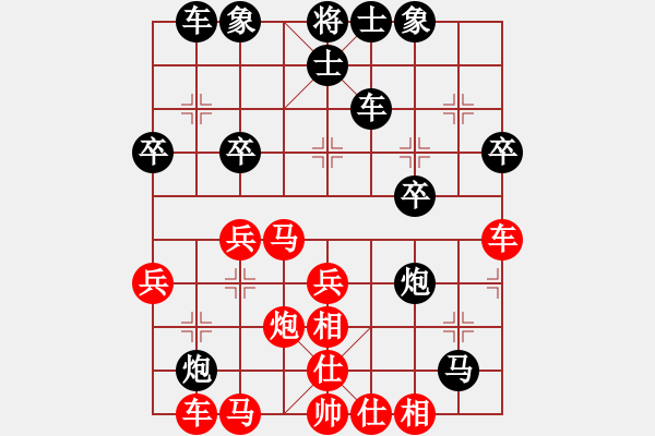 象棋棋譜圖片：象棋奇兵(月將)-勝-冰玉(月將) - 步數(shù)：40 