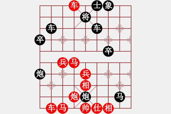 象棋棋譜圖片：象棋奇兵(月將)-勝-冰玉(月將) - 步數(shù)：50 