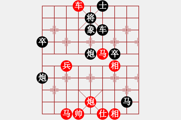 象棋棋譜圖片：象棋奇兵(月將)-勝-冰玉(月將) - 步數(shù)：60 