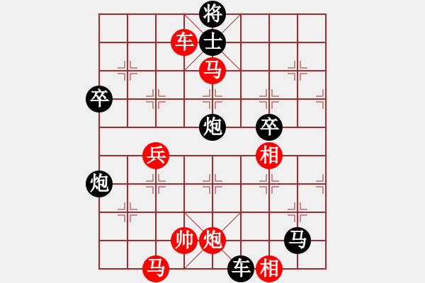 象棋棋譜圖片：象棋奇兵(月將)-勝-冰玉(月將) - 步數(shù)：66 