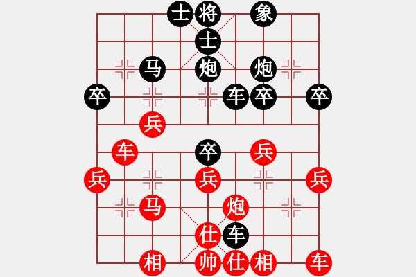 象棋棋谱图片：刘永培 先负 王毅华 - 步数：40 