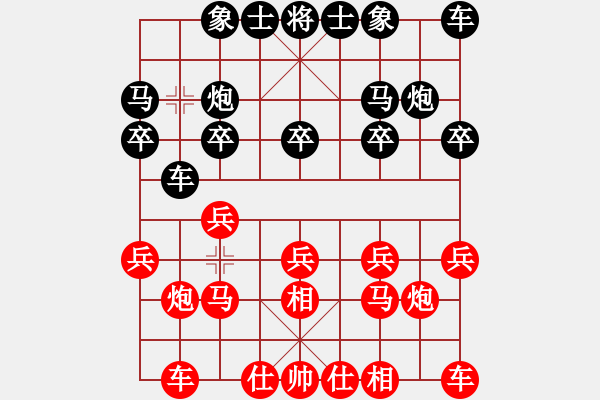 象棋棋譜圖片：一心一意勝神槍第2局 - 步數(shù)：10 