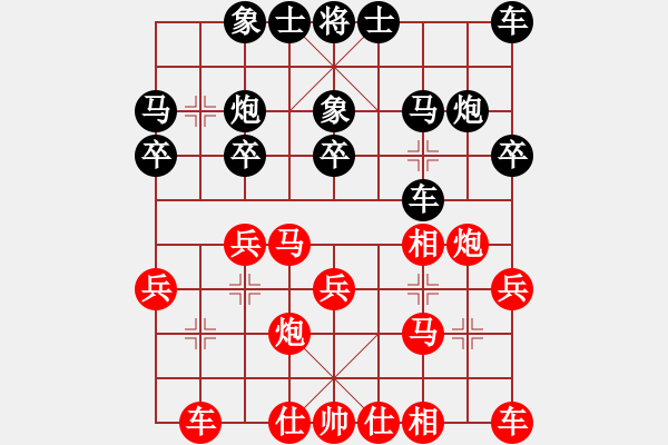 象棋棋譜圖片：一心一意勝神槍第2局 - 步數(shù)：20 