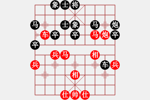 象棋棋譜圖片：一心一意勝神槍第2局 - 步數(shù)：40 