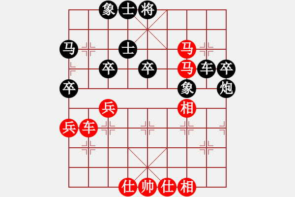 象棋棋譜圖片：一心一意勝神槍第2局 - 步數(shù)：50 