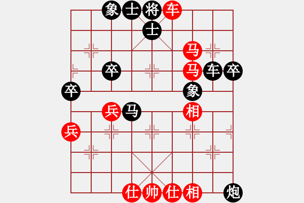 象棋棋譜圖片：一心一意勝神槍第2局 - 步數(shù)：59 