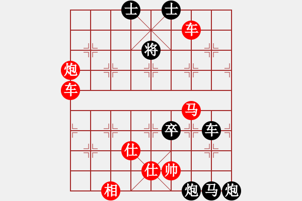 象棋棋譜圖片：雙車馬炮類(01) - 步數(shù)：0 