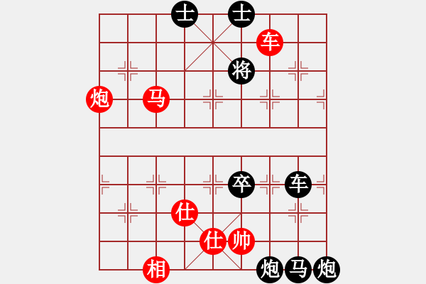 象棋棋譜圖片：雙車馬炮類(01) - 步數(shù)：10 