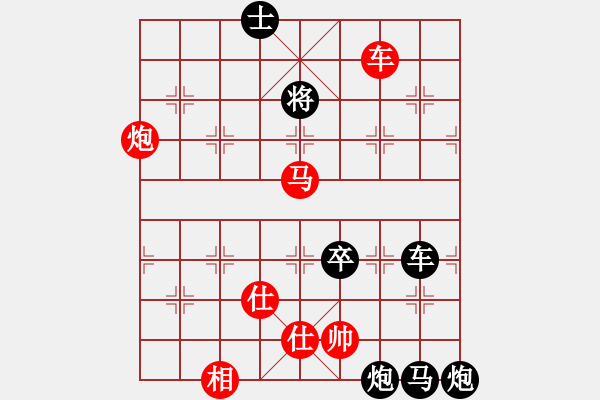 象棋棋譜圖片：雙車馬炮類(01) - 步數(shù)：20 