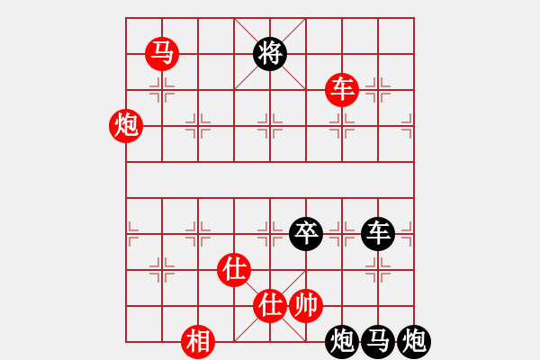 象棋棋譜圖片：雙車馬炮類(01) - 步數(shù)：30 