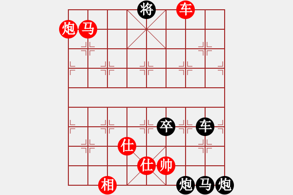 象棋棋譜圖片：雙車馬炮類(01) - 步數(shù)：33 