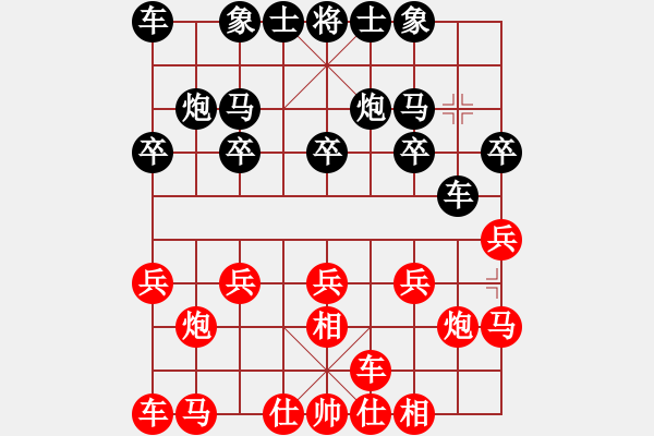 象棋棋譜圖片：云庫(kù)測(cè)試 feir - 步數(shù)：10 