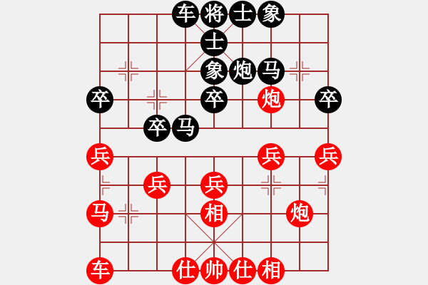 象棋棋譜圖片：云庫(kù)測(cè)試 feir - 步數(shù)：30 