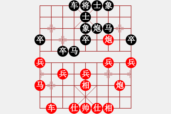 象棋棋譜圖片：云庫(kù)測(cè)試 feir - 步數(shù)：31 