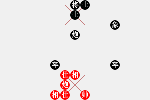 象棋棋譜圖片：楚水苑戰(zhàn)神(9星)-負(fù)-碧波蕩漾(9星) - 步數(shù)：100 