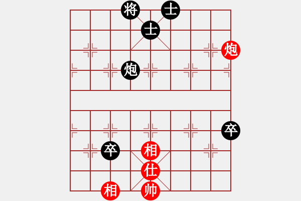 象棋棋譜圖片：楚水苑戰(zhàn)神(9星)-負(fù)-碧波蕩漾(9星) - 步數(shù)：110 