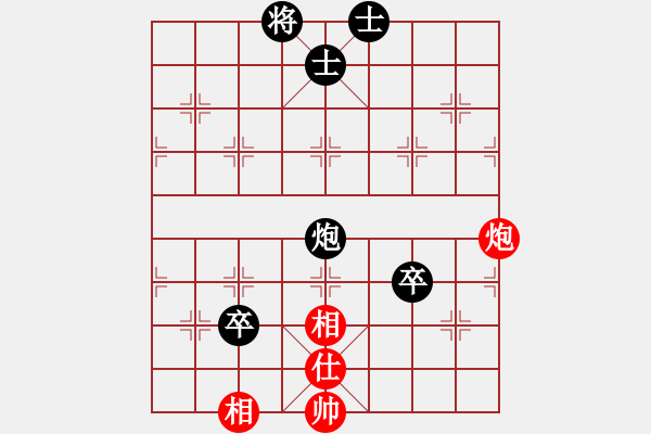 象棋棋譜圖片：楚水苑戰(zhàn)神(9星)-負(fù)-碧波蕩漾(9星) - 步數(shù)：120 