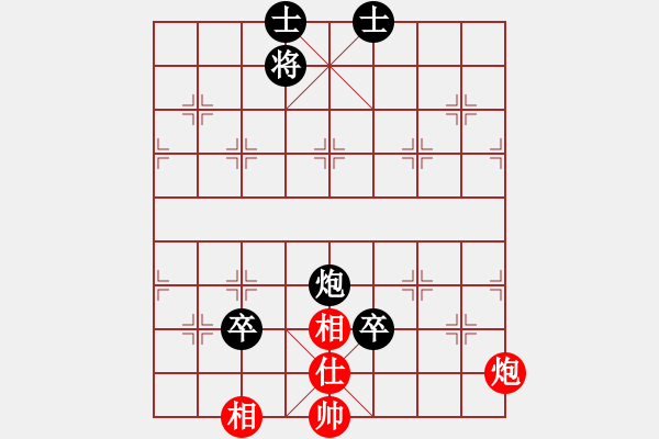 象棋棋譜圖片：楚水苑戰(zhàn)神(9星)-負(fù)-碧波蕩漾(9星) - 步數(shù)：130 