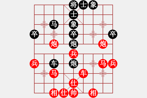 象棋棋譜圖片：楚水苑戰(zhàn)神(9星)-負(fù)-碧波蕩漾(9星) - 步數(shù)：50 