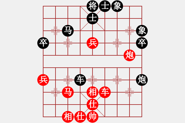 象棋棋譜圖片：楚水苑戰(zhàn)神(9星)-負(fù)-碧波蕩漾(9星) - 步數(shù)：60 