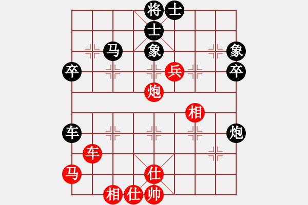 象棋棋譜圖片：楚水苑戰(zhàn)神(9星)-負(fù)-碧波蕩漾(9星) - 步數(shù)：70 