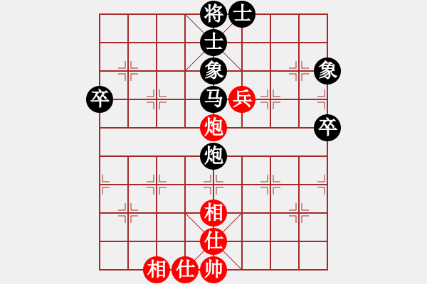 象棋棋譜圖片：楚水苑戰(zhàn)神(9星)-負(fù)-碧波蕩漾(9星) - 步數(shù)：80 