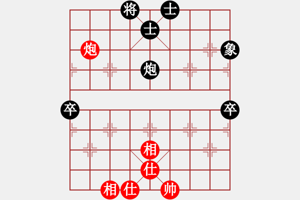 象棋棋譜圖片：楚水苑戰(zhàn)神(9星)-負(fù)-碧波蕩漾(9星) - 步數(shù)：90 